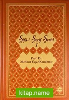 Şifa-i Şerif Şerhi  (3 Cilt – Ciltli)