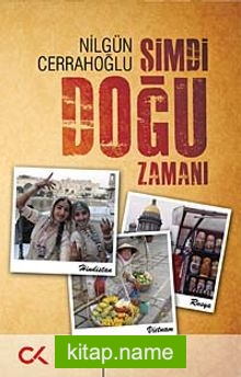 Şimdi Doğu Zamanı