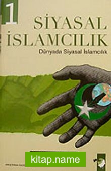 Siyasal İslamcılık Dünyada Siyasal İslamcılık (2 Kitap)