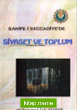 Siyaset ve Toplum / Sahife-i Seccadiye’de