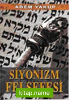 Siyonizm Felsefesi