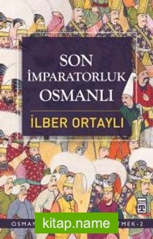 Son İmparatorluk Osmanlı / Osmanlı’yı Yeniden Keşfetmek – 2