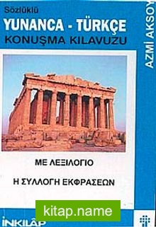 Sözlüklü Yunanca – Türkçe Konuşma Kılavuzu