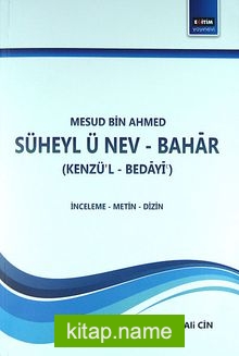 Süheyl ü Nev-Bahar (Kenzü’l-Bedayi)