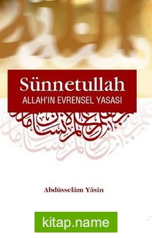 Sünnetullah Allah’ın Evrensel Yasası