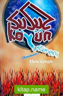 Susuz Köyün Çağlayanı