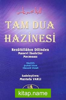 Tam Dua Hazinesi (ciltsiz)