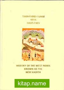 Tarih-i Hind-i Garbi veya Hadis-i Nev / History Of The West Indies Known As The New Hadith