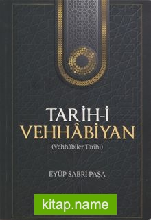 Tarih-i Vehhabiyan (Vehhabiler Tarihi)