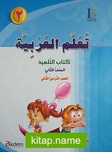 Teallem Arabiyye 2 (2 Kitap+Cd)