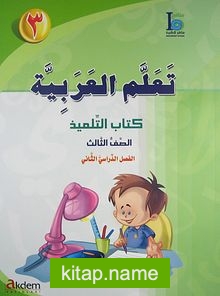 Teallem Arabiyye 3 (2 Kitap+Cd)