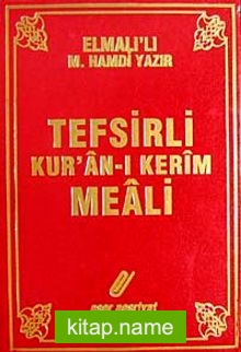 Tefsirli Kur’an-ı Kerim Meali (Orta Boy Şamua)