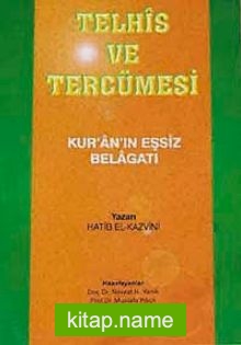 Telhis – Kur’an’ın Eşsiz Belağatı