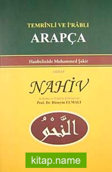 Temrinli ve İ’rablı Arapça-2. Kitap Nahiv