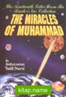 The Miracles Of Muhammad