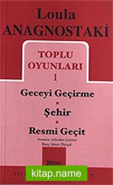 Toplu Oyunları 1 / Geceyi Geçirme-Şehir-Resmi Geçit