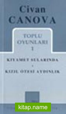 Toplu Oyunları 1 / Kıyamet Sularında / Kızılötesi Aydınlık