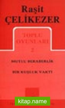 Toplu Oyunları 2 / Mutlu Beraberlik, Bir Kuşluk Vakti