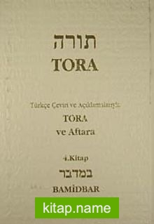 Tora ve Aftara 4. Kitao Bamidbar / Tevrat Tefsiri IV
