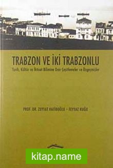 Trabzon ve İki Trabzonlu  Tarih, Kültür ve İktisat Bilimine Dair Çeşitlemeler ve Özgeçmişler
