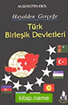 Türk Birleşik Devletleri/ Hayalden Gerçeğe