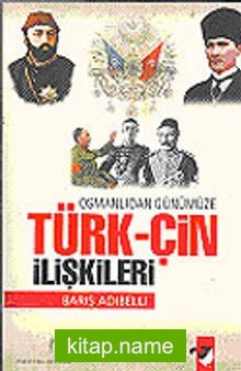 Türk-Çin İlişkileri / Osmanlıdan Günümüze