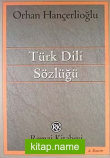 Türk Dili Sözlüğü