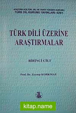 Türk Dili Üzerine Araştırmalar (2 Cilt Takım)