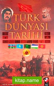 Türk Dünyası Tarihi