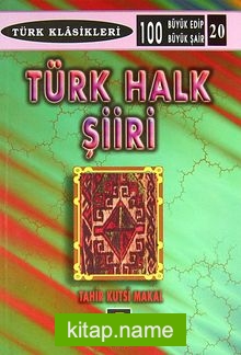 Türk Halk Şiir Antolojisi