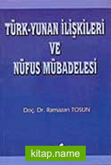 Türk – Yunan İlişkileri ve Nüfus Mübadelesi