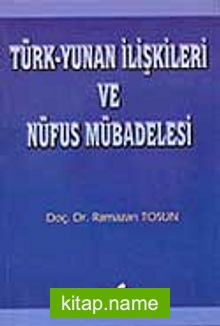 Türk - Yunan İlişkileri ve Nüfus Mübadelesi kitap kapağı