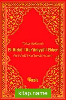 Türkçe Açıklamalı El-Hizbü’l Kur’aniyyü’l Ekber