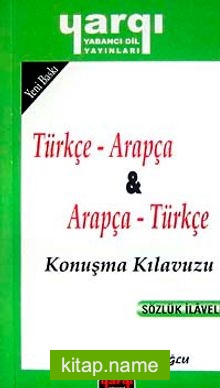 Türkçe – Arapça / Arapça – Türkçe Konuşma Kılavuzu