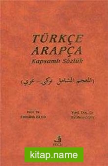 Türkçe-Arapça Kapsamlı Sözlük