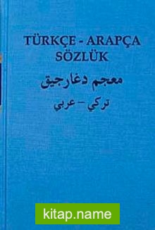 Türkçe – Arapça Sözlük