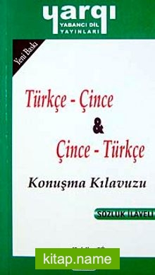 Türkçe – Çince / Çince – Türkçe Konuşma Kılavuzu