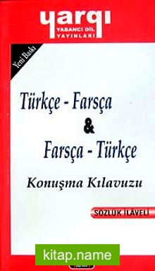 Türkçe – Farsça / Farsça – Türkçe Konuşma Kılavıuzu