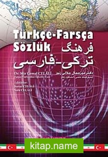 Türkçe – Farsça Sözlük