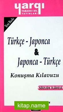 Türkçe – Japonca / Japonca – Türkçe Konuşma Kılavuzu