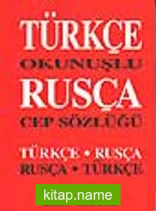 Türkçe Okunuşlu Rusça Cep Sözlüğü – Türkçe-Rusça/Rusça-Türkçe