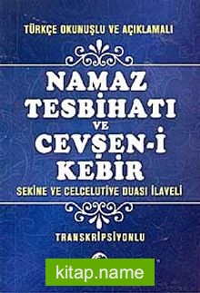 Türkçe Okunuşlu ve Açıklamalı Namaz Tesbihatı ve Cevşen-i Kebir (Cep Boy, Transkripsiyonlu)