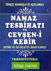Türkçe Okunuşlu ve Açıklamalı Namaz Tesbihatı ve Cevşen-i Kebir (Mini Boy, Transkripsiyonlu)