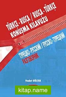 Türkçe-Rusça, Rusça-Türkçe Konuşma Kılavuzu
