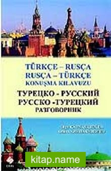 Türkçe-Rusça/Rusça-Türkçe Konuşma Kılavuzu