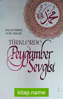 Türklerde Peygamber Sevgisi