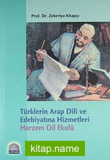 Türklerin Arap Dili ve Edebiyatına Hizmetleri-Harzem Dil Ekolü