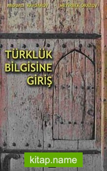 Türklük Bilgisine Giriş