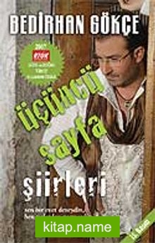 Üçüncü Sayfa Şiirleri