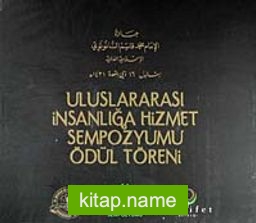 Uluslararası İnsanlığa Hizmet Sempozyumu Ödül Töreni (Dvd)